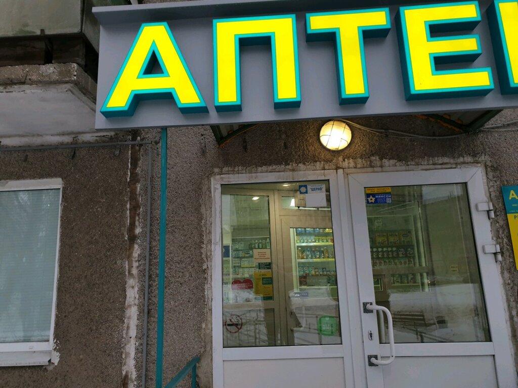 Карта леонова пермь