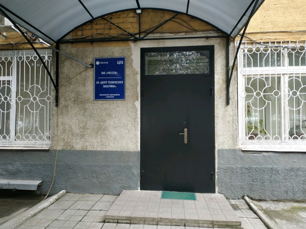 Grocery Центр технического заказчика обособленное подразделение, Makhachkala, photo