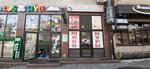 Мясная лавка (Makhachkala, Aziza Alieva Street, 26А), butcher shop