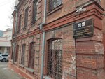 Upravleniye po delam Go i ChS (Komsomolskaya Street, 69) ، الدفاع المدني