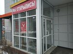 У Сохатого (ул. Борисова, 38, Красноярск), магазин пива в Красноярске