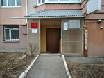 Agency for Cadastral Works (Yakhontova Street, 15), trabajo catastral