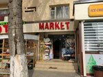Grocery (Lutfiy Street, 2), grocery