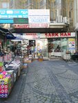 Yeliz Gift Shop (İstanbul, Fatih, Tahtakale Mah., Yavaşça Şahin Sok., 11), manufacture and wholesale of souvenirs