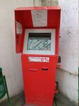 PayBerry (улица Трубаченко, 7), payment terminal