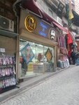 Cenk Writing Wholesale Store (İstanbul, Fatih, Taya Hatun Mah., Çakmakçılar Yokuşu Sok., 20) ، بيع الملابس بالجملة