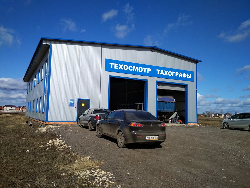 Vehicle inspection station TTK, Oryol Oblast, photo