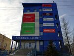 Mebelny tsentr 21 kvartira (Promyshlennaya ulitsa, 21К), furniture store