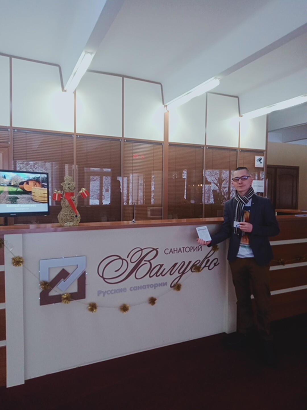 Фото Валуево