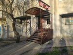 Shtory (Zapadniy Microdistrict, Trista Tridtsat Devyatoy Strelkovoy Divizii Street, 7/25), cortinas, cornisas