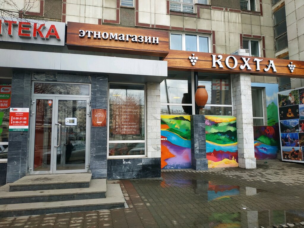 Рено пежо екатеринбург малышева