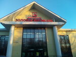 Reso (Proletarskaya ulitsa, 40А), insurance company