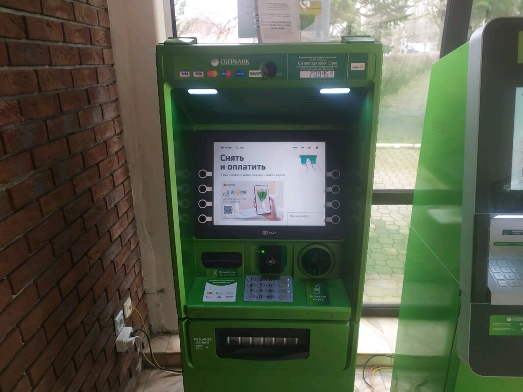 ATM Sberbank Rossii, bankomat, Kaliningrad, photo