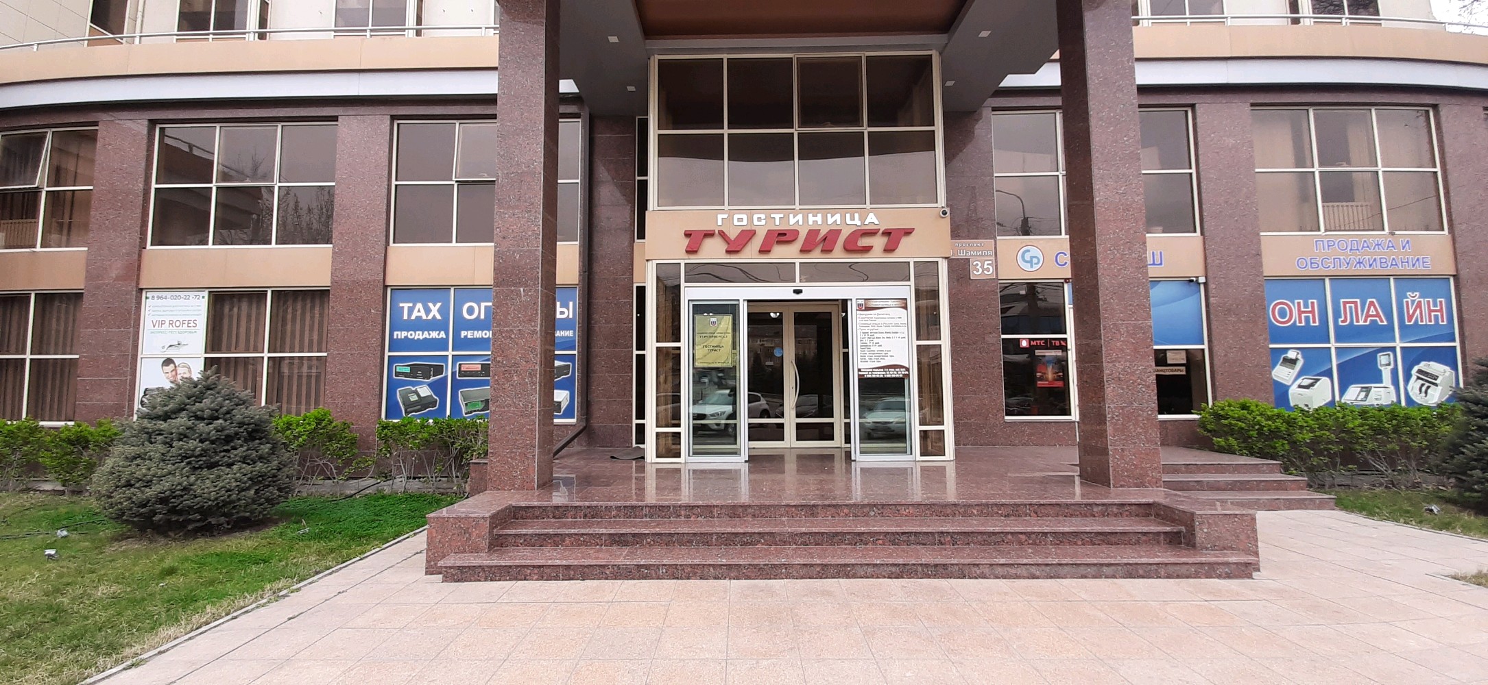 Фото Турист