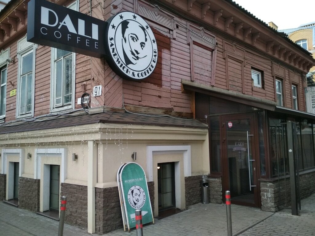 Dali ул ленина 91 фото