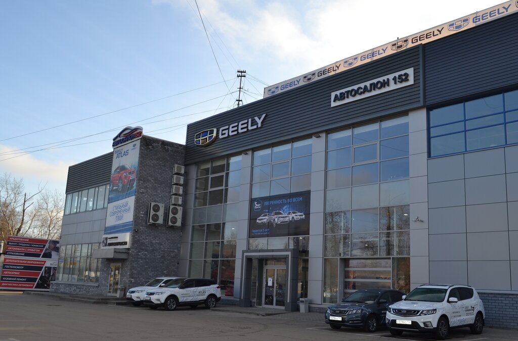 Geely ул лакина 1а стр 10 фото