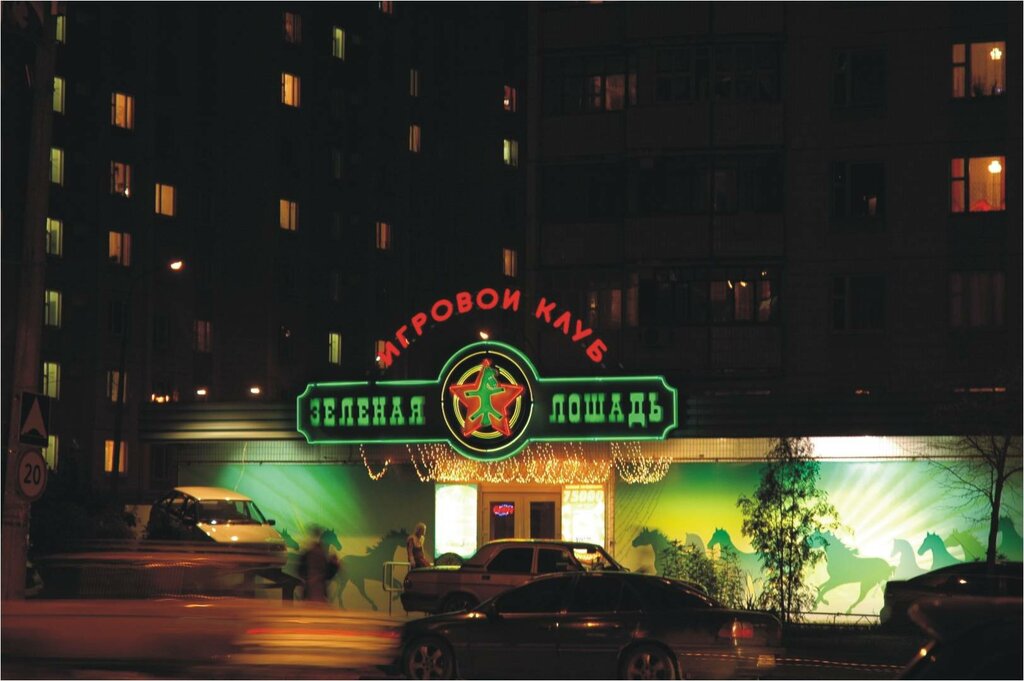 Outdoor advertising Zelayt, Zelenograd, photo