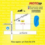 Motozp (Tole Bi Street, 278), repuestos para vehículos de motor
