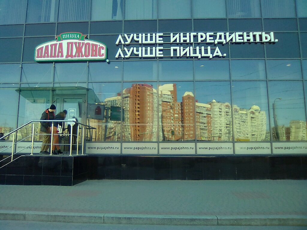 Папа джонс автомобили