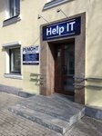 Help IT (Машинная ул., 3А), автоматизация производств в Екатеринбурге