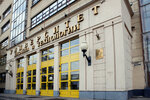 School of Painting and Drawing (Donskaya Street, 39с6), escuela de artes