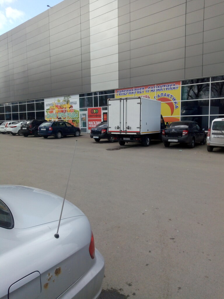 Магнит на ленкома дзержинск график работы