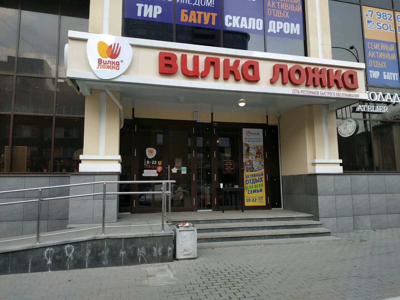 Солнце ул луначарского 91а екатеринбург фото