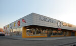 Oil Center (Michurinskaya Street, 48), lubricants