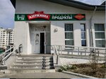 Dzerzhinka (Niomanskaja Street, 22), grocery