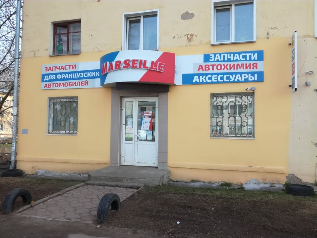Магазин Марсель Киров Попова