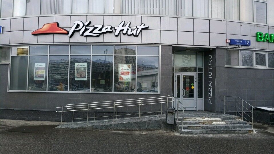 Pizzeria Vok & Roll, Zelenograd, photo