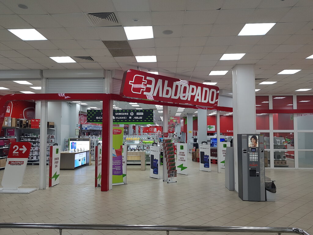 Electronics store Eldorado, Lipetsk, photo