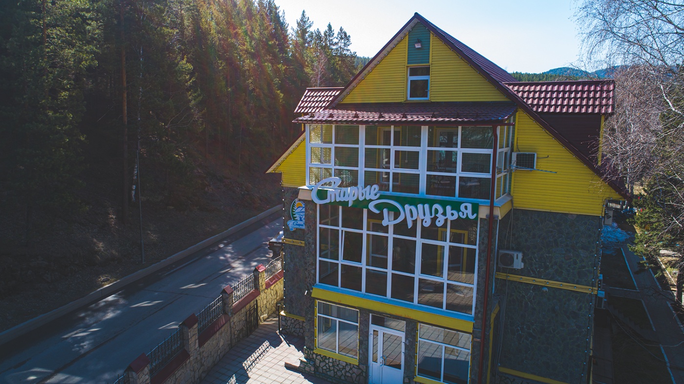 Фото Старые друзья Белокуриха