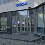 Ozon (Akademika Semihatova Boulevard, 18) ، نقطة تسليم