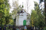 Chasovnya Savvy Stromynskogo V Stromyni (Moscow Region, Bogorodskiy Urban District, selo Stromyn, Stromynskoye kladbishche), capilla, cruz conmemorativa