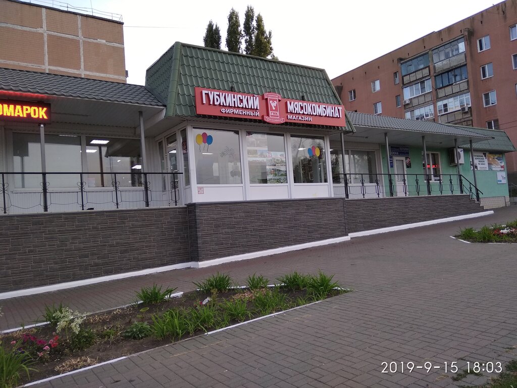 Tienda de carnes, embutidos Мясной гастрономчик, , foto