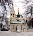 Ioanna Bogoslova v Ipatyevskoy Slobode Church (Pisatelya Osetrova Street, 4) ، كنيسة أرثوذكسية