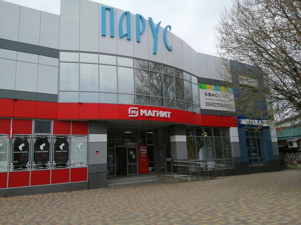 Stationery store Officeclass, Izobilny, photo