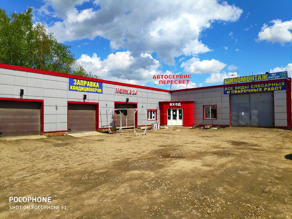 Car service, auto repair AutoservicePeresvet, Peresvet, photo
