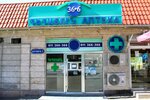 36.6 (The Administrative District of Shengavit, Aeracia district, 1) ، صيدلية