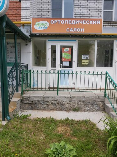 Психотерапевтический кабинет ул федора гладкова 26 фото