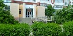 МБУДО ДШИ № 4 г. Йошкар-олы (Lebedeva Street, 51), educación adicional
