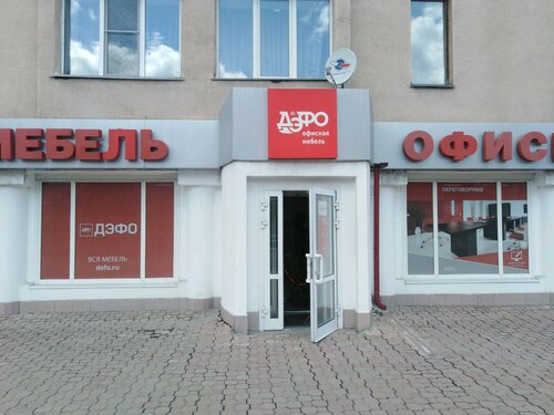 Магазин аккумуляторов в кемерово