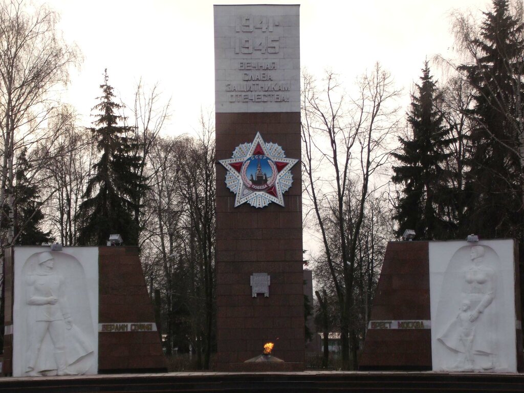 Достопримечательности ногинска московской области фото и описание