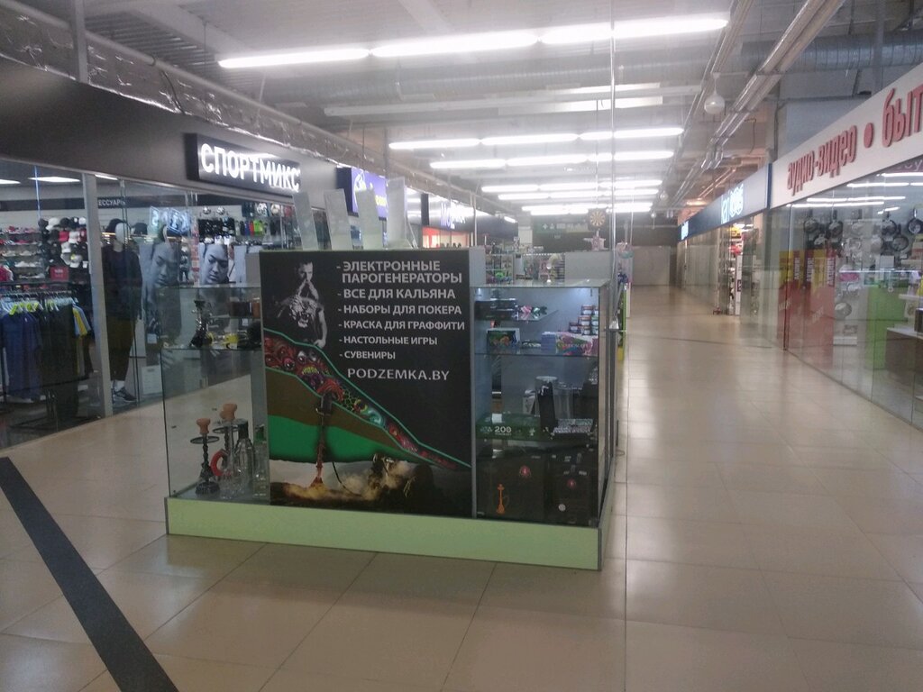Tobacco and smoking accessories shop Podzemka, Minsk, photo