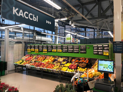 Перекрёсток, супермаркет, Институтская ул., 29, микрорайон Новая ...