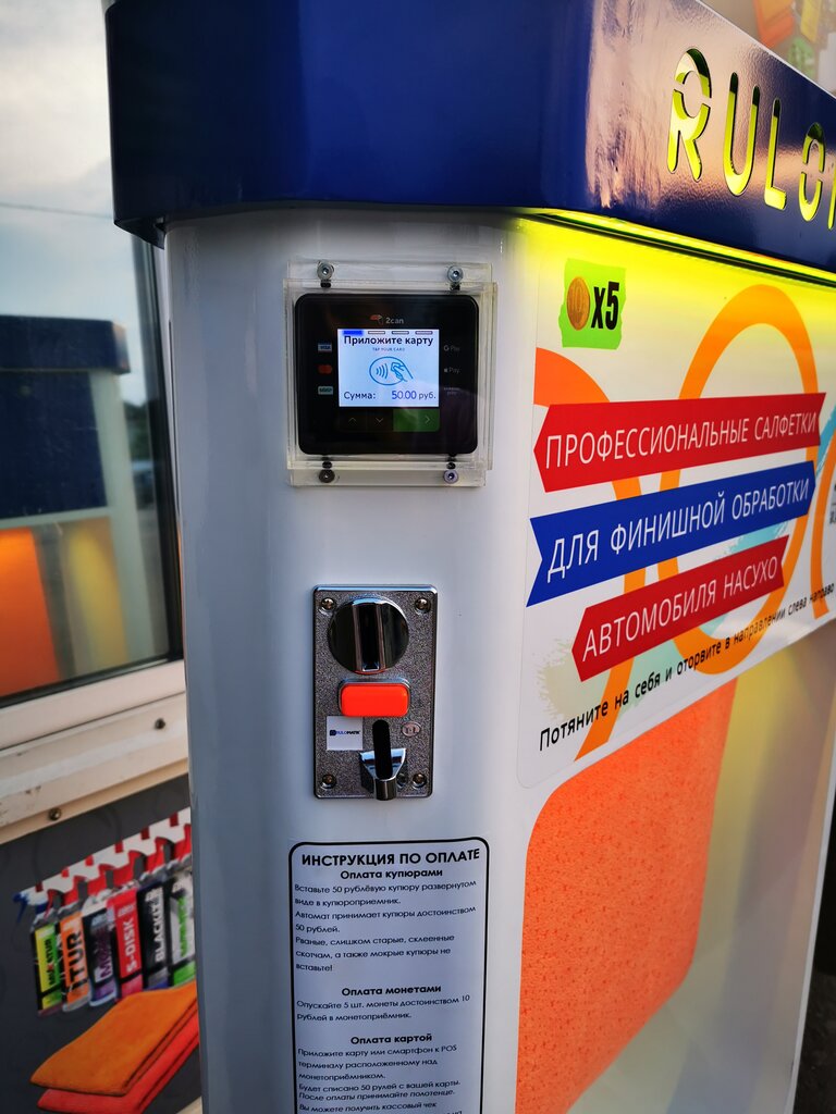 Вендинговый автомат LVM fc70a01