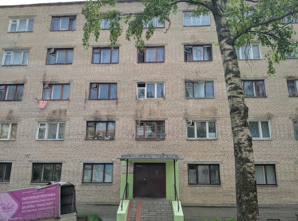 سكن Obshchezhitiye ZhEU Ugp Trest Grodnogorstroy ، ، صورة