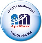 ARTmax (Zolotorozhsky Val Street, 11с9), printing house