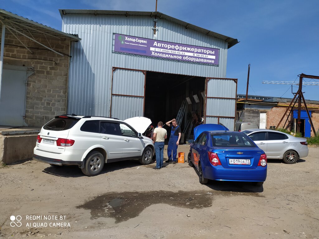 Industrial refrigeration equipment Holod-Service, Tula, photo